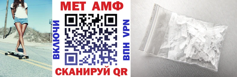 Amphetamine 98% Мосальск