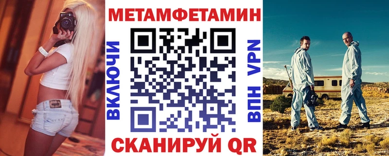 купить закладку  Мосальск  АМФЕТАМИН 97% 