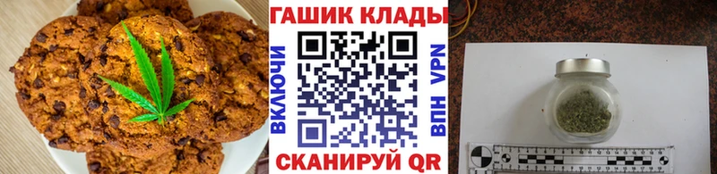 Еда ТГК марихуана  Мосальск 