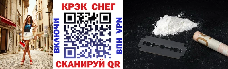 закладка  Мосальск  blacksprut как войти  КОКАИН FishScale 