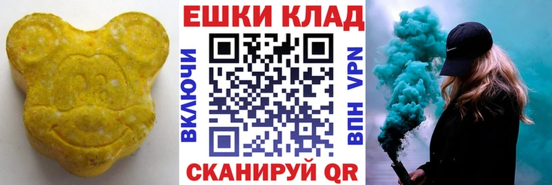 продажа наркотиков  Мосальск  Ecstasy 300 mg 