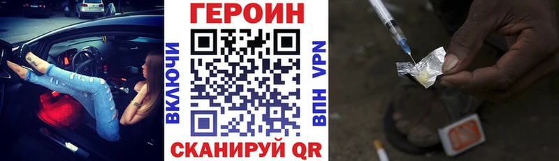 hydra ссылка  Мосальск  ГЕРОИН Heroin 