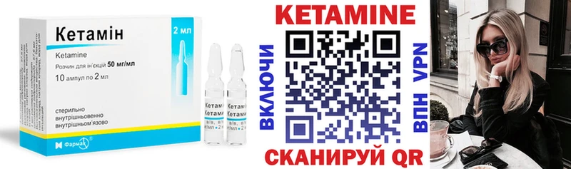 это Telegram  Мосальск  blacksprut tor  Кетамин VHQ  что такое  