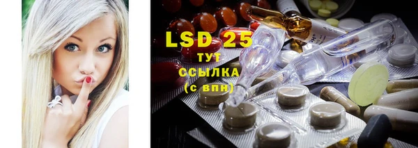 экстази Абдулино