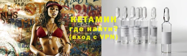 MESCALINE Покачи