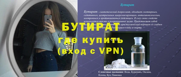 spice Абаза