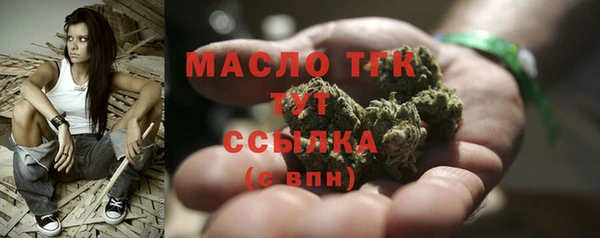 экстази Абдулино