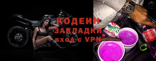 MESCALINE Покачи