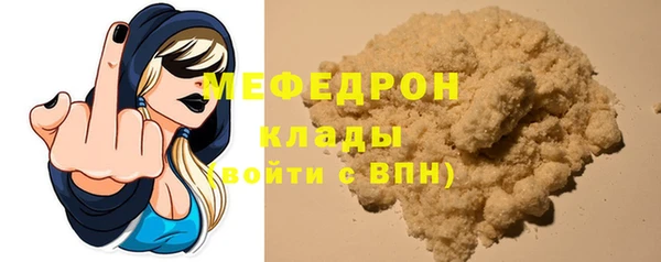 spice Абаза