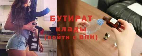 наркотики Абинск