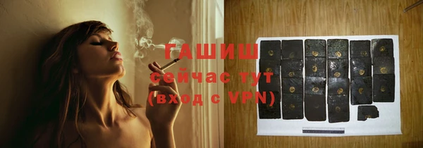 spice Абаза