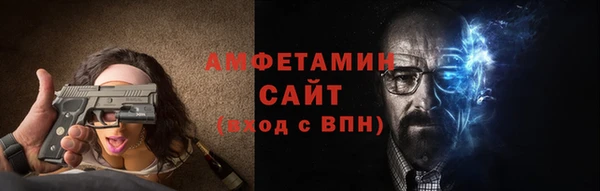 экстази Абдулино