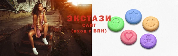 экстази Абдулино