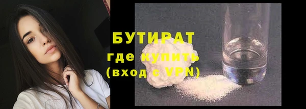 2c-b Покровск