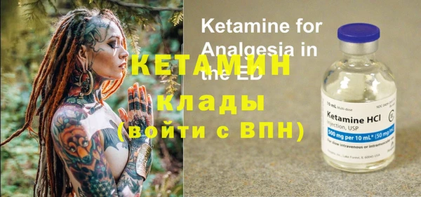 spice Абаза