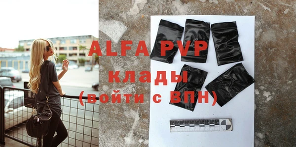 экстази Абдулино