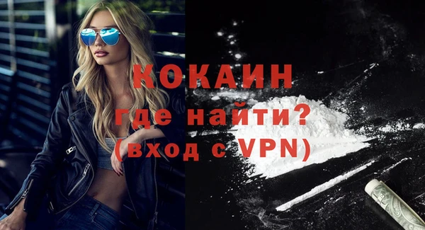 экстази Абдулино