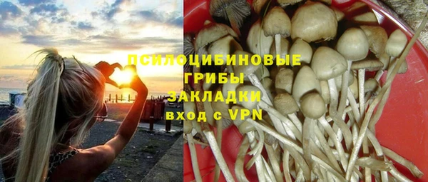 экстази Абдулино