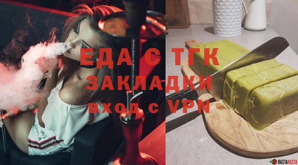 прущая мука Покров