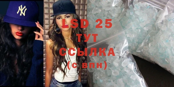 экстази Абдулино