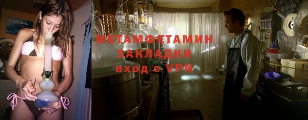 экстази Абдулино