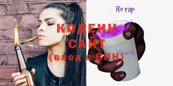 spice Абаза