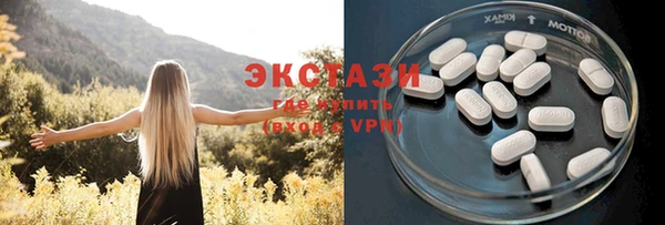 экстази Абдулино