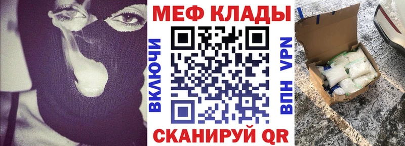 купить наркотики сайты  Мосальск  МЕФ мяу мяу 