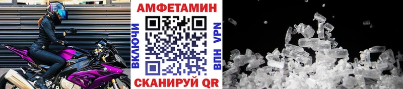 магазин  наркотиков  Мосальск  Метамфетамин кристалл 