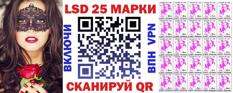 Марки N-bome 1,5мг  купить наркоту  Мосальск 