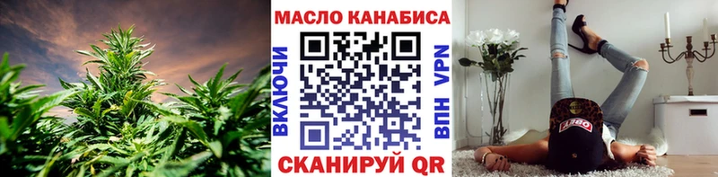 магазин    Мосальск  KRAKEN ссылки  ТГК вейп с тгк 