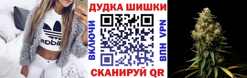 Канабис планчик Мосальск